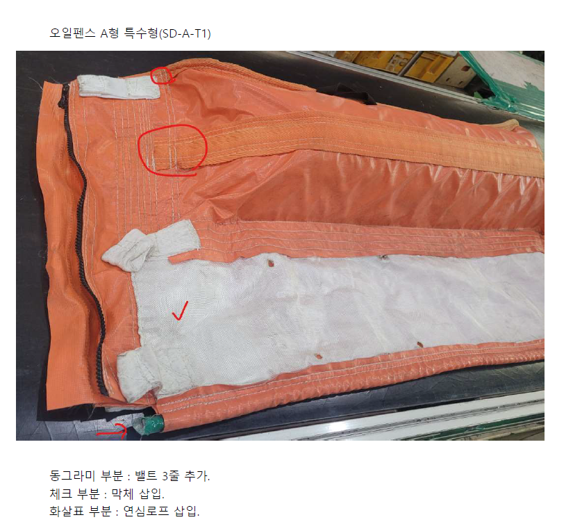 특수형 A (SD-A-T1)-2.png