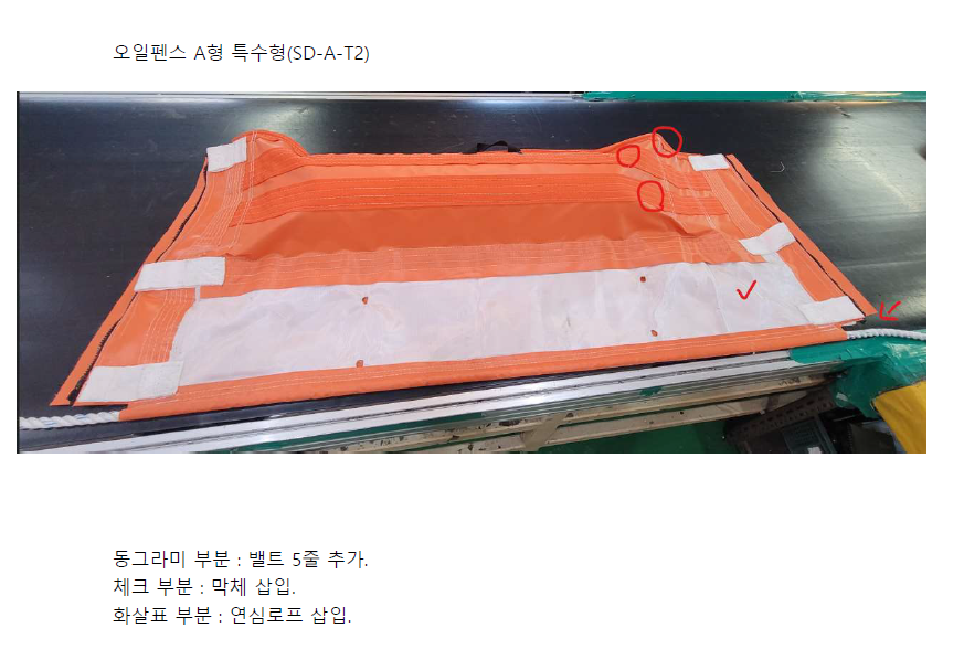 특수형 A (SD-A-T2)-2.png